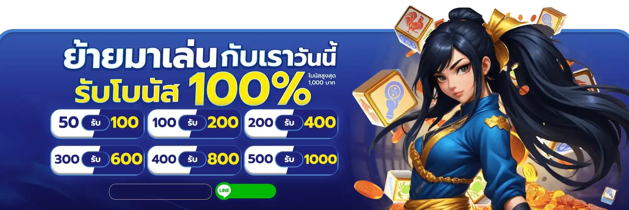 แบนเนอร์ SB123 2