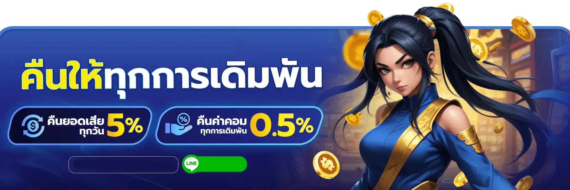 แบนเนอร์ SB123 4